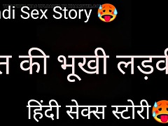 Chut Ki Bhuhi Hindi Sex Story